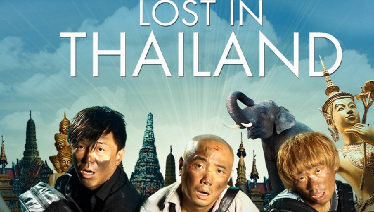 Perdidos en Tailandia